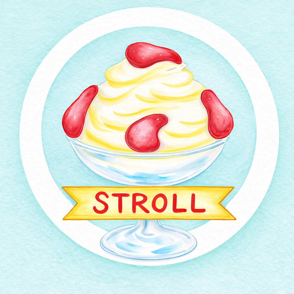 ストロールのパッケージイメージ画