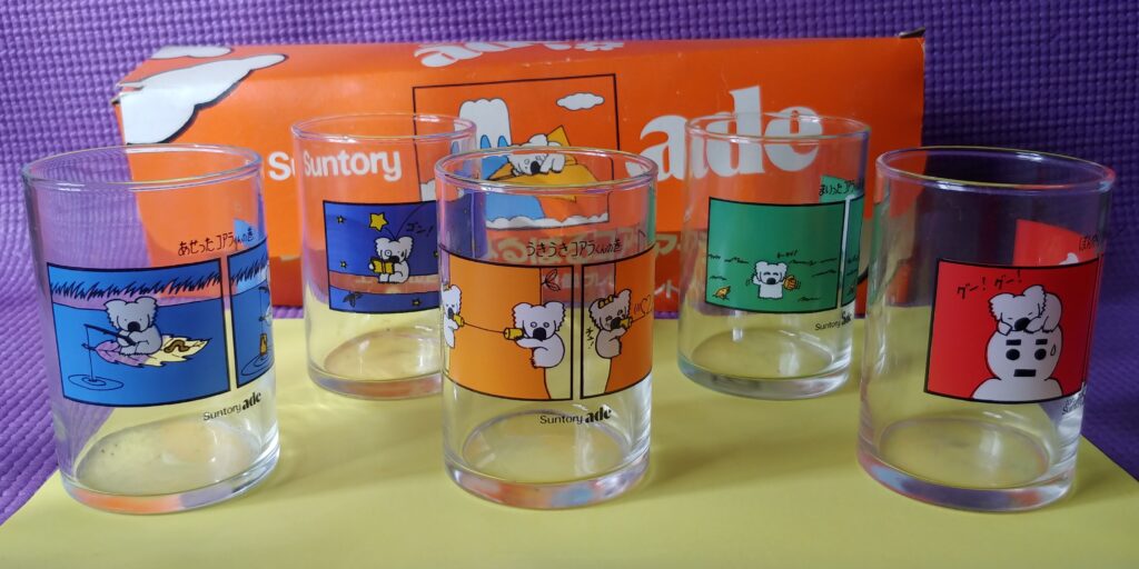 サントリーエードのコアラグラス、オレンジVer