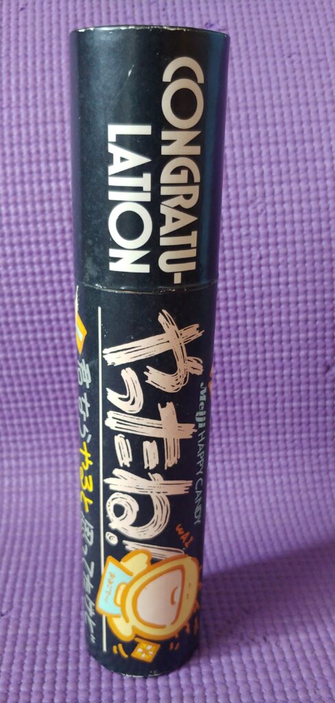 ハッピーキャンディのパッケージ１