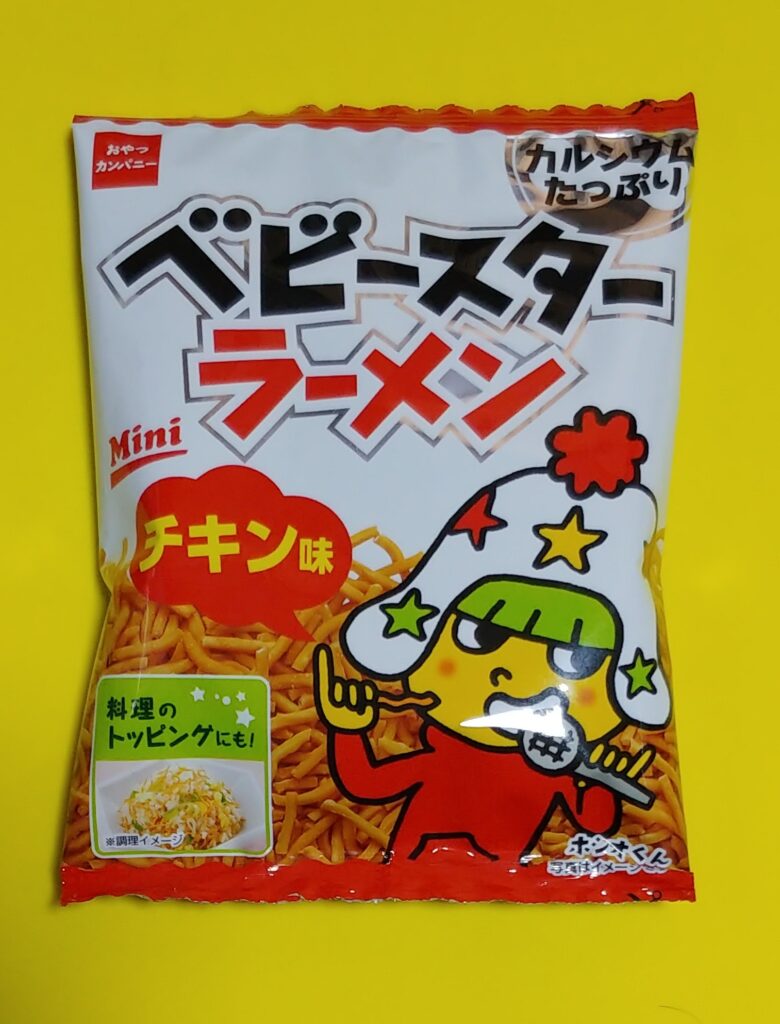 ベビールターラーメンのパッケージの写真
