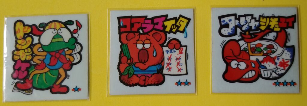 かわりんごシールの画像