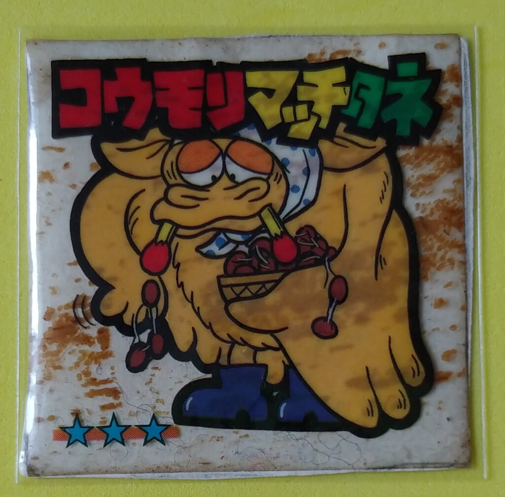 かわりんごシールの画像「コウモリマッチタネ」