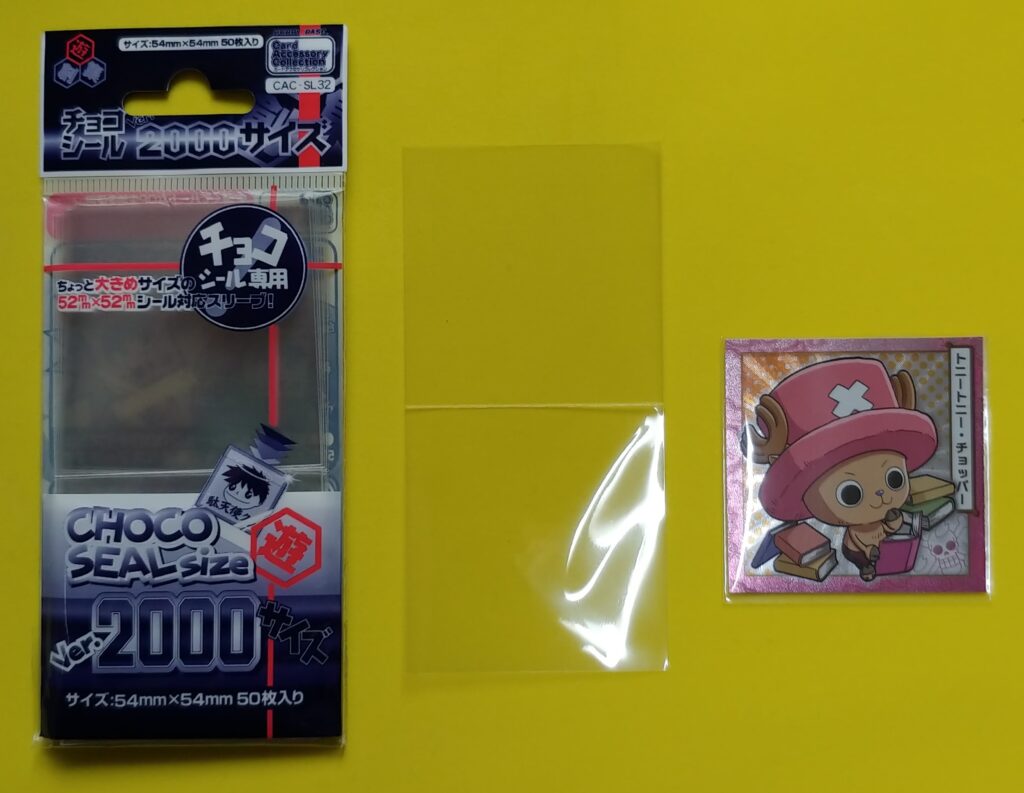 チョコシール専用スリーブの写真
