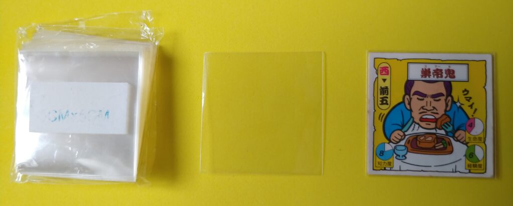 青雲商店のシールスリーブの使用イメージ