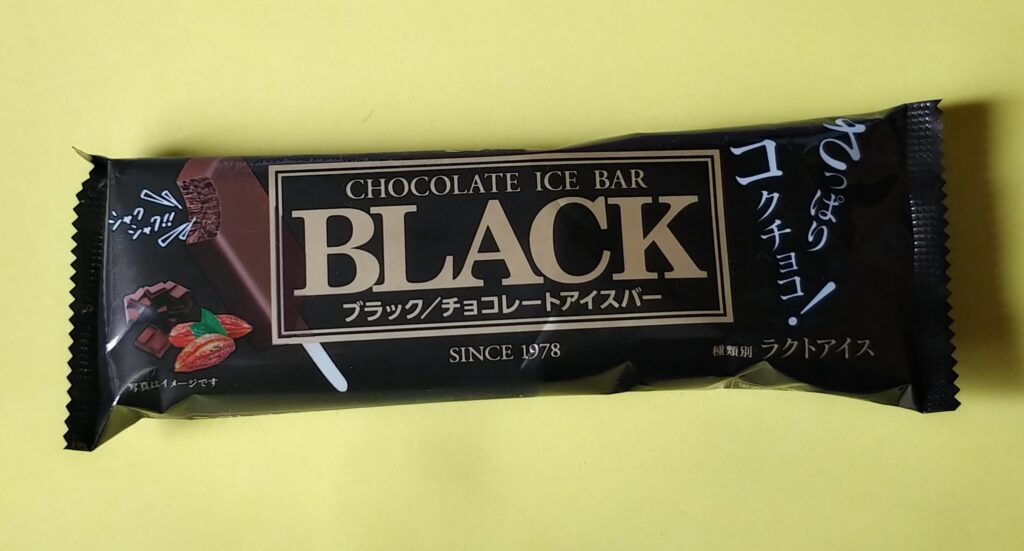 赤城乳業・ブラック・チョコレートアイスバーの写真
