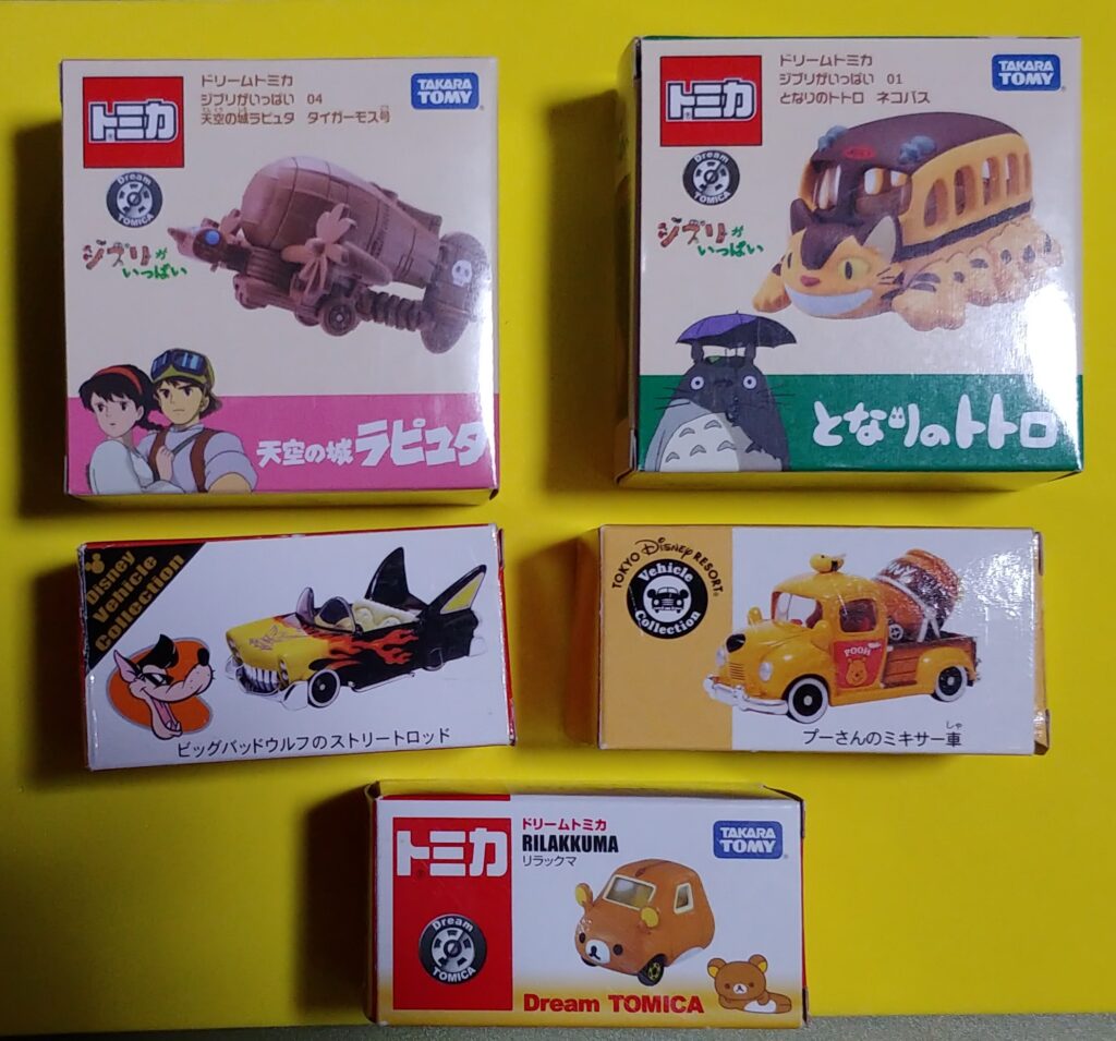 ドリームトミカ色々のパッケージ写真