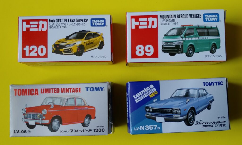 同じ1/64スケールのトミカ4つの写真