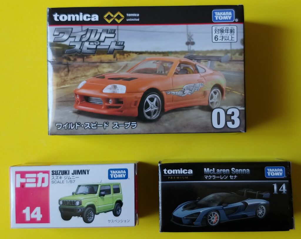 トミカアンリミテッド、通常トミカ、トミカプレミアムの箱を比較した写真
