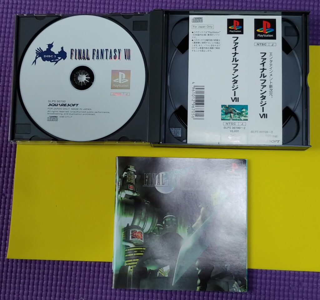 PS版FF7の中身を写したパッケージ写真