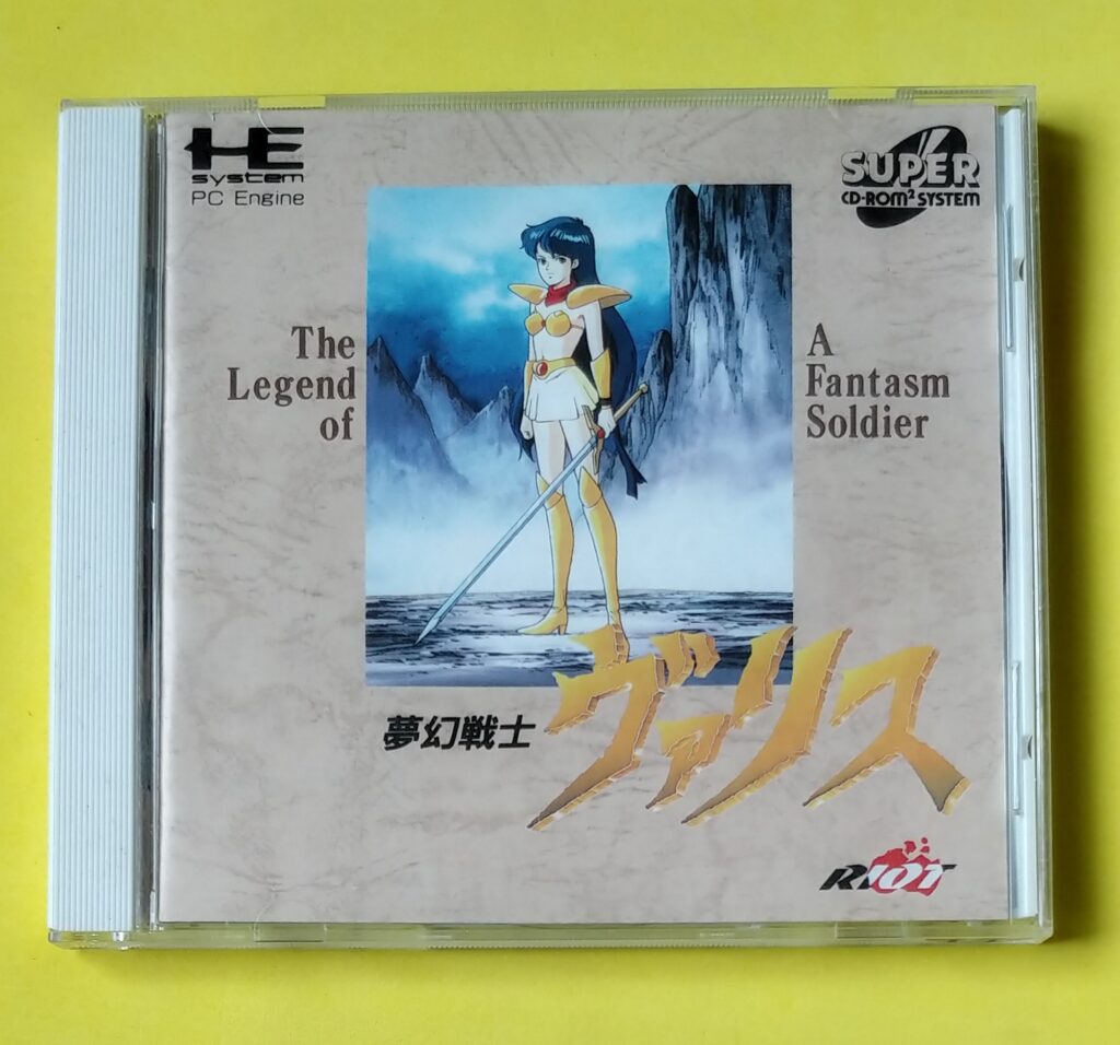 PCエンジン版夢幻戦士ヴァリスのパッケージ画像