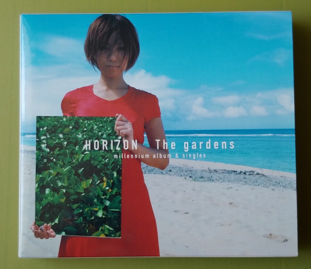 ザ・ガーデンスのCDアルバムジャケット