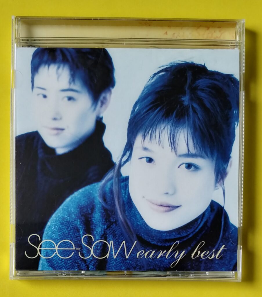 see-sawのアーリーベストのジャケット写真