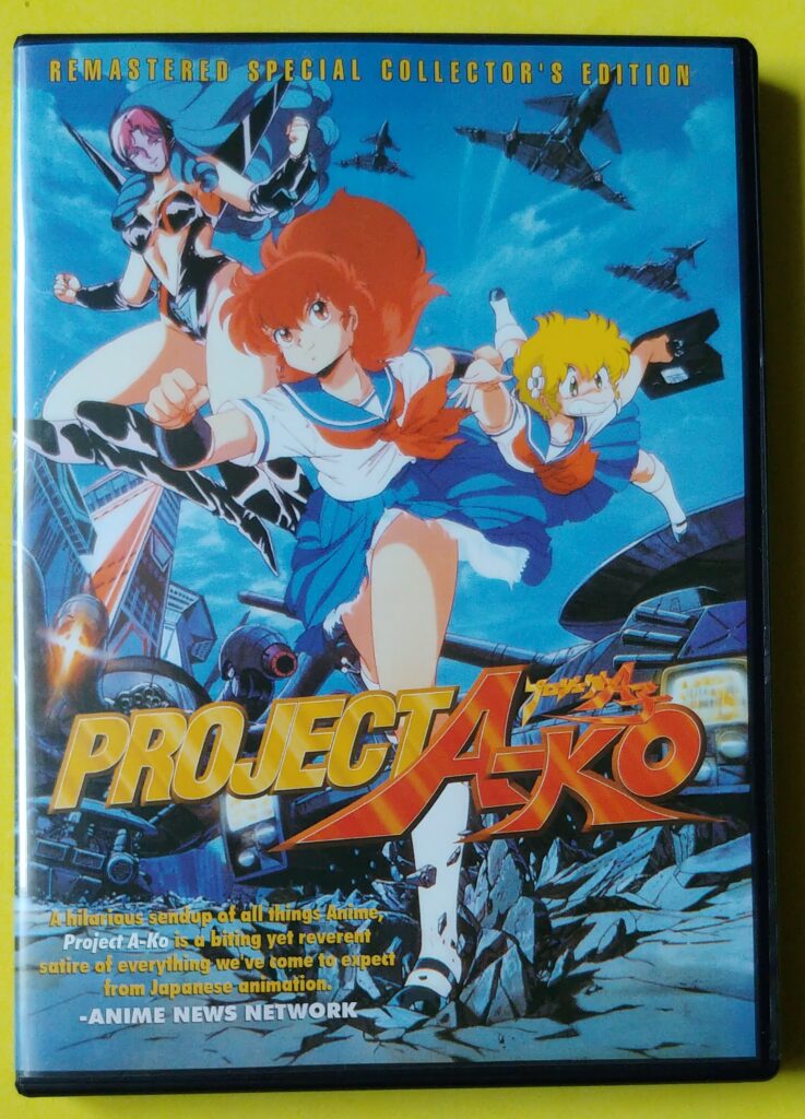 北米版プロジェクトA子のDVD