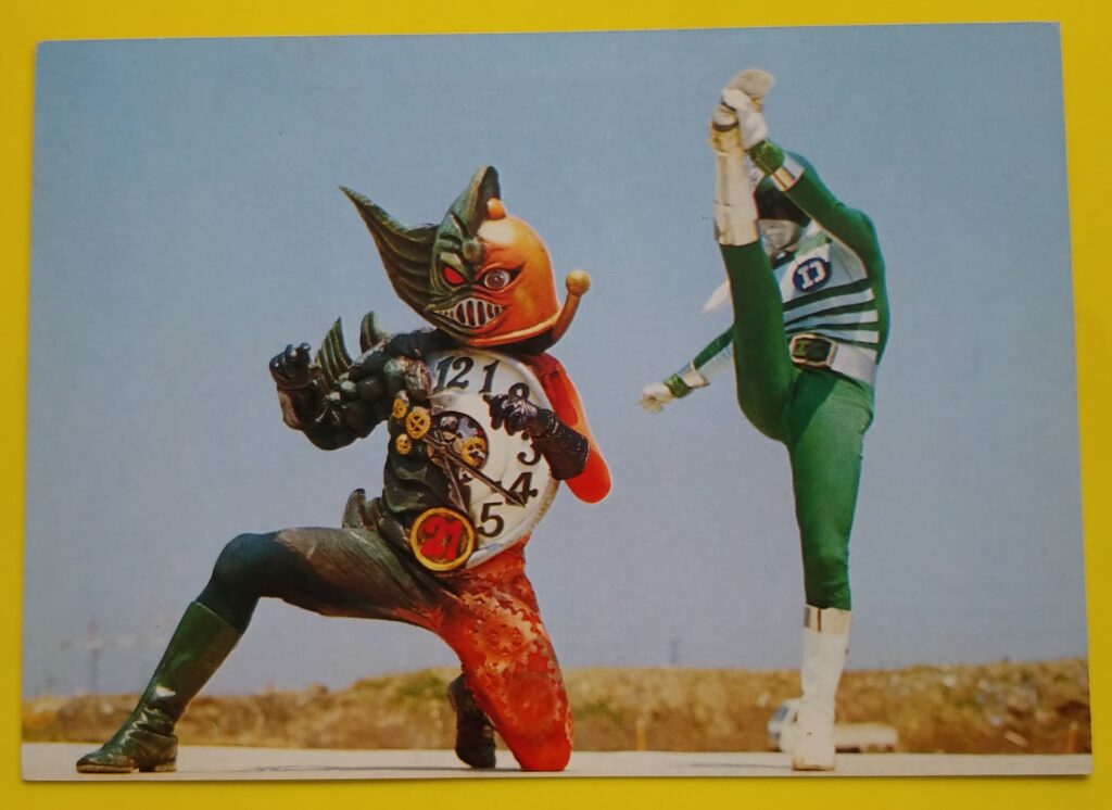 デンジマンの怪人、タイムラーが写ったカード